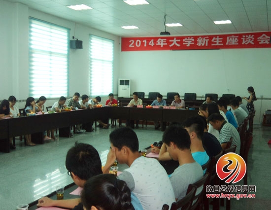 湖南坳乡召开大学新生座谈会