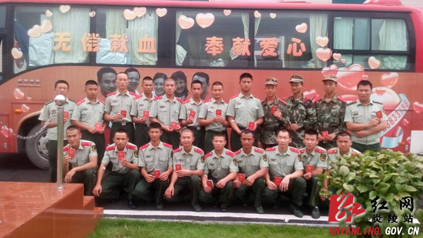 炎陵县干部群众积极参加无偿献血活动