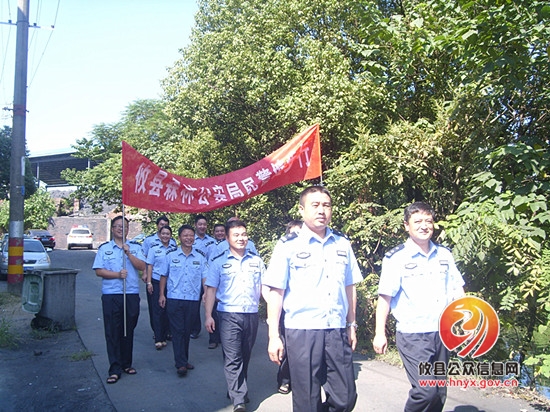 “我健康，我快乐”——攸县森林公安局开展健步走活动