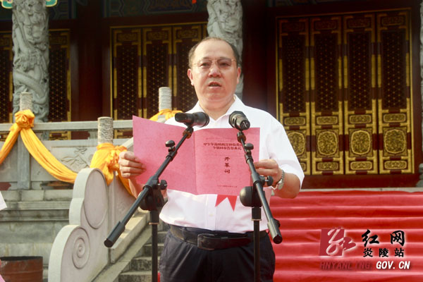 海峡两岸神农炎帝祖陵令旗回奉告祭典礼隆重举行