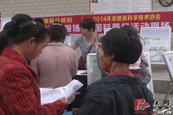 炎陵县开展＂农村科普惠民行动＂受群众欢迎