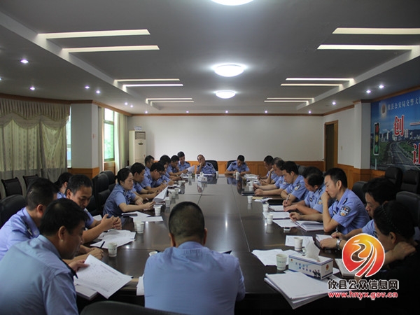 攸县交警大队召开领导班子整改情况通报暨国庆假期工作部署会