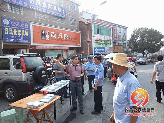 湖南坳乡开展创建平安攸县宣传活动