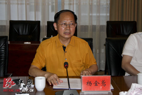 杨金鸢来炎调研文化体制改革和文化产业发展工作