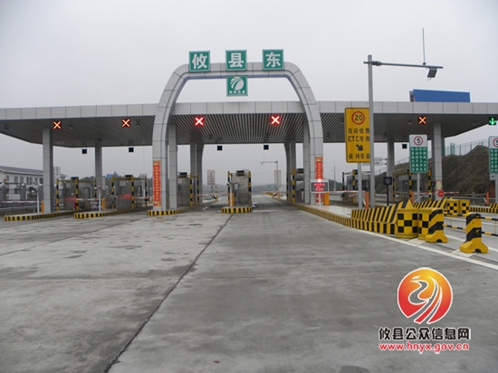攸县国庆期间高速公路免费通行
