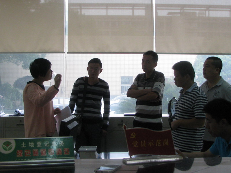 9月24日,我局组织开展集体土地确权登记发证审批相关业务的培训