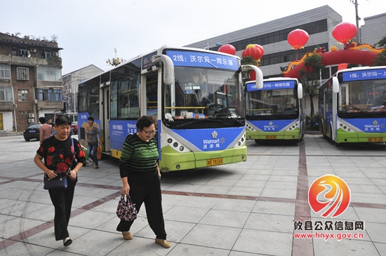 沃尔玛攸县店开通免费购物班车