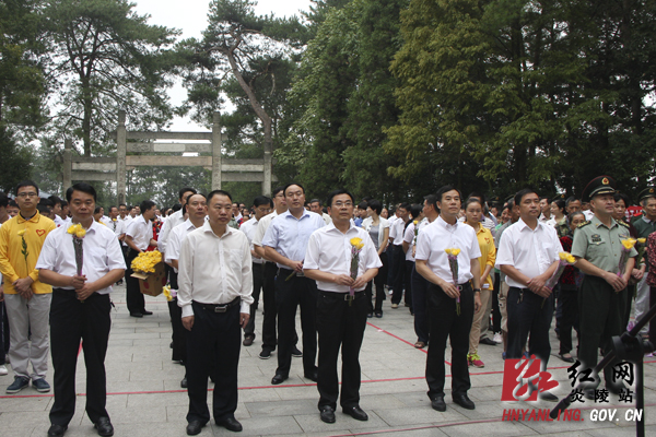 炎陵县举行首个＂烈士纪念日＂活动