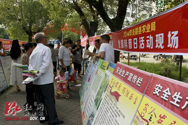 炎陵县开展社区科普益民行动和全国科普志愿者行动