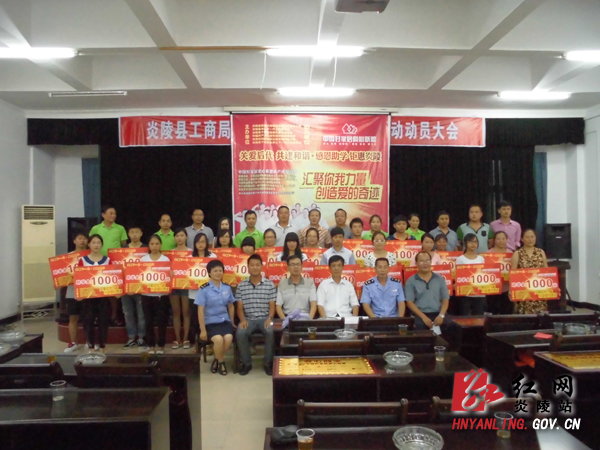 “关爱后代 感恩助学” 22名贫困大学生受资助