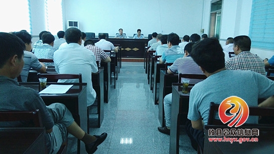 湖南坳乡召开新农合工作部署会议