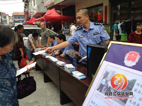 黄丰桥镇积极开展公共安全感测评专题宣传活动