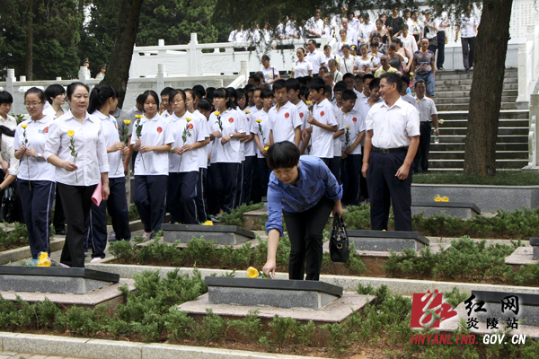 炎陵县举行首个＂烈士纪念日＂活动
