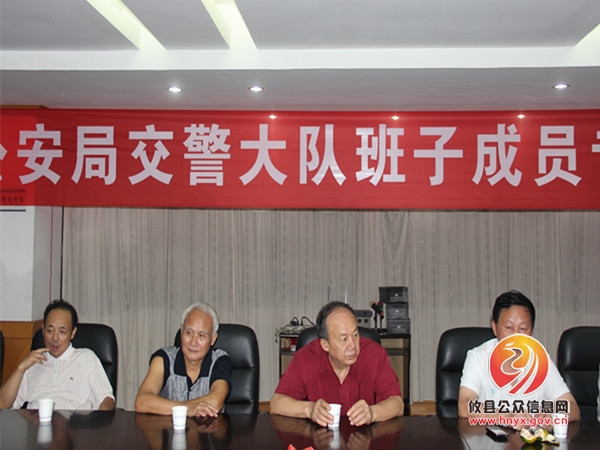 县交警大队：“九&middot;九”重阳退休老交警喜相聚　再话交通安全