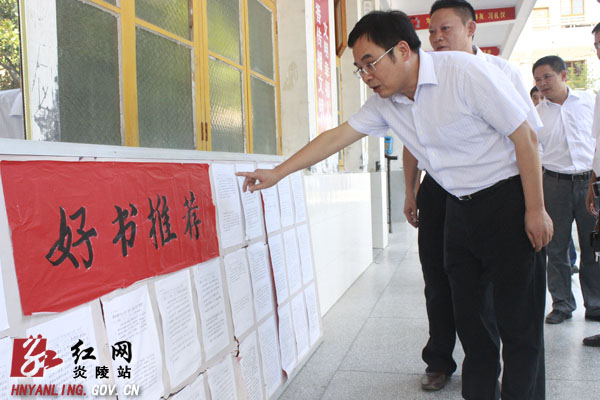 第30个教师节：黄诗燕看望慰问教师