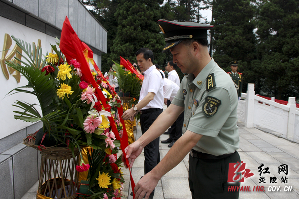 炎陵县举行首个＂烈士纪念日＂活动
