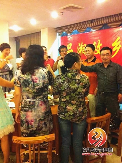 深圳攸县老乡“品湘攸乡菜 叙攸县乡情”
