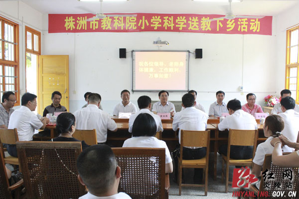 第30个教师节：黄诗燕看望慰问教师