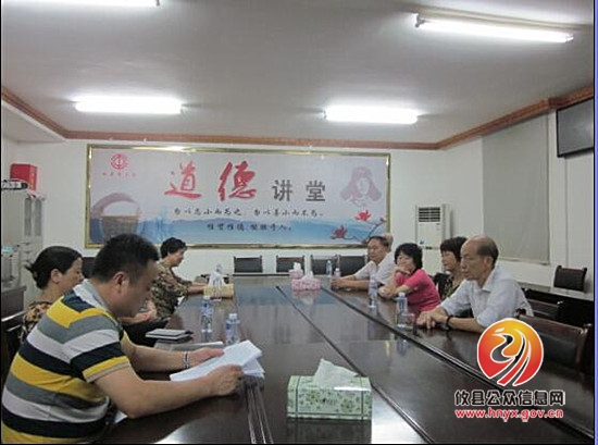县总工会向退休老同志通报领导班子整改方案