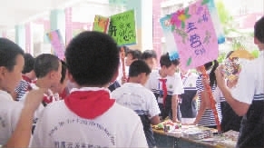 两型，让生活更美好