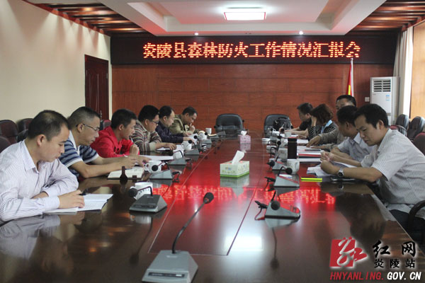 市森林防火工作督查组来炎督查指导工作
