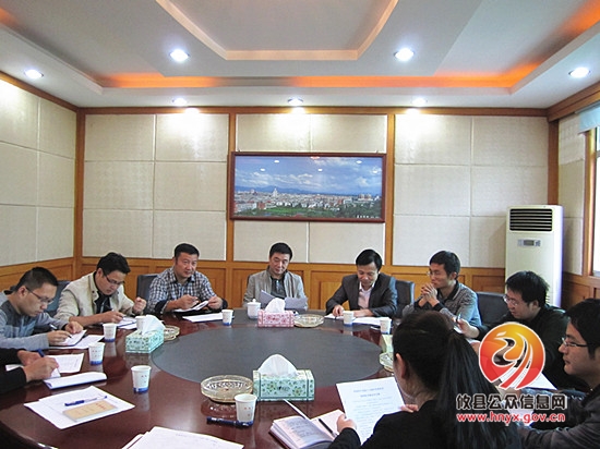 县委办公室传达学习十八届四中全会精神