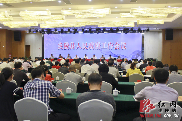 刘正平：坚定信心 全力以赴完成全年目标任务