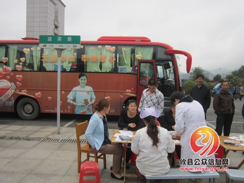 黄丰桥镇积极开展志愿无偿献血活动