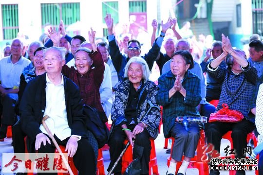 重阳节百余老人赴宴看戏