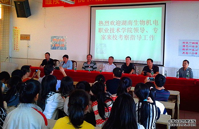醴陵五中迎来合作学院真情帮扶