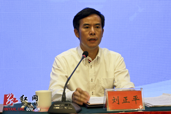 刘正平：坚定信心 全力以赴完成全年目标任务