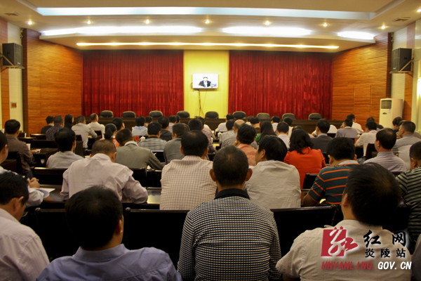 炎陵组织收看全国党的群众路线教育活动总结大会视频会
