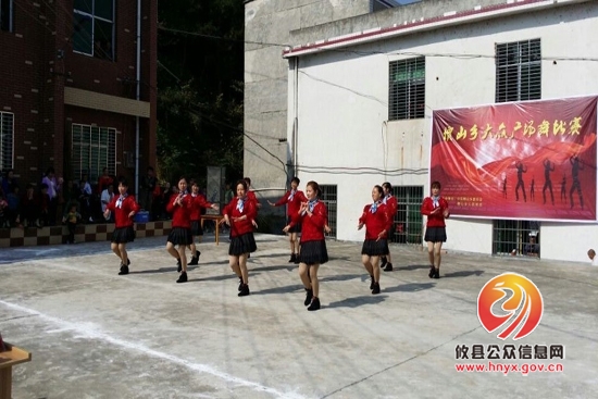 槚山乡成功举办首届大众广场舞比赛