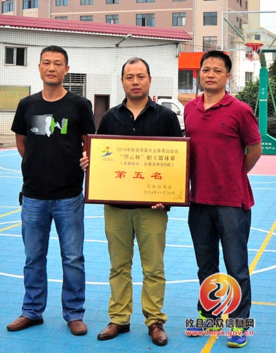 城管局积极参加攸县首届大众运动会