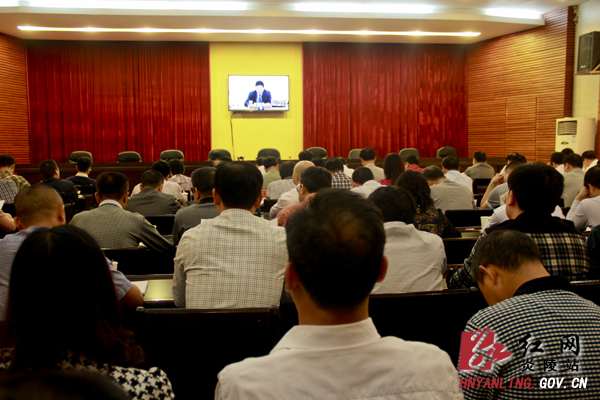 炎陵组织收看全省党的群众路线教育活动总结大会视频会