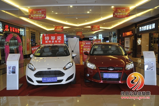 湘东家居城：国庆你买家具，我送汽车