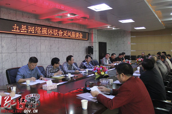 湘东南五县网络媒体开展联合采风活动