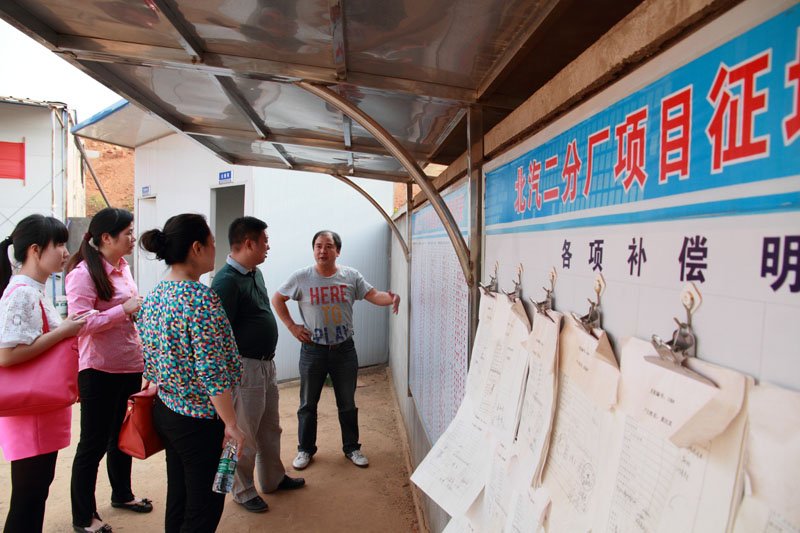 10月10日，办公室组织对市本级征地拆迁及安置房建设工作开展督查，对北汽二工厂等8个征地拆迁项目及罗塘安置小区等8个安置房建设项目进行了实地踏勘