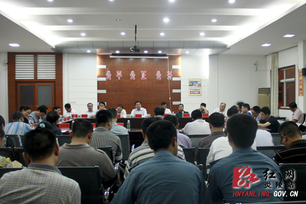 炎陵县召开甲午年炎帝陵祭祖大典筹备工作调度会