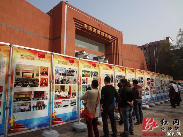 全市群众路线教育实践活动图片展首站来到炎陵