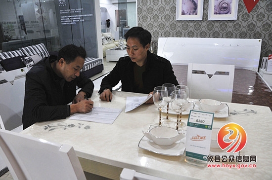 湘东家居城对商户开展价格大检查