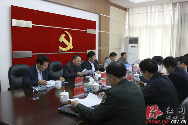 炎陵县传达学习贯彻党的十八届四中全会精神