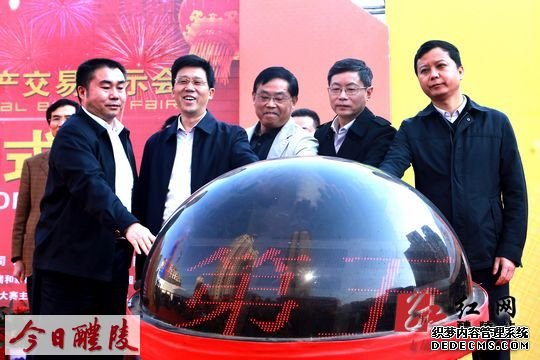醴陵成功举办第五届房交会 成交商品房2212套