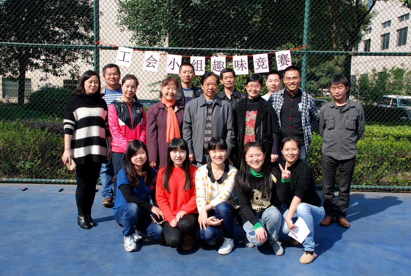 11月14日，我局第五工会小组开展趣味竞赛活动