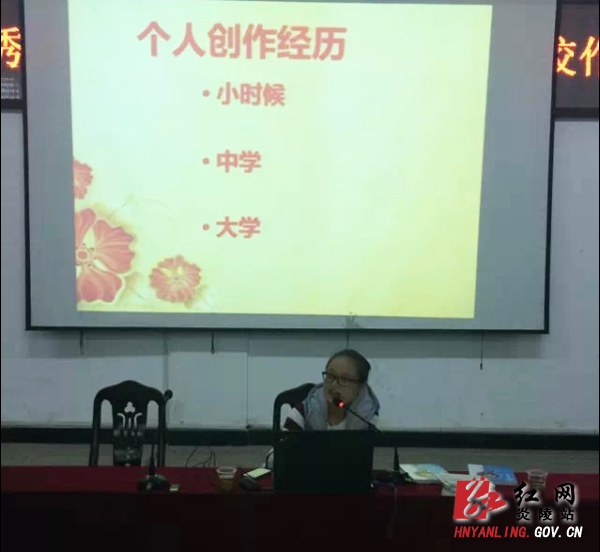 青年诗人罗玉珍回母校讲座