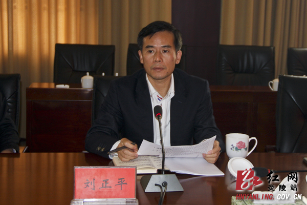 炎陵县召开财税收入调度会
