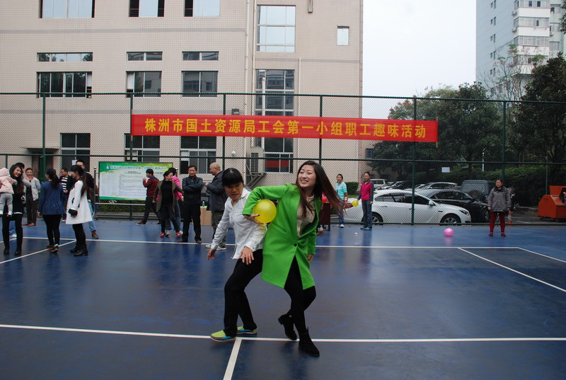 11月21日，我局工会第一小组开展职工趣味活动