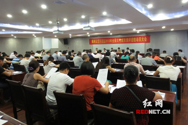 云龙示范区创文动员 对薄弱环节进行集中整治