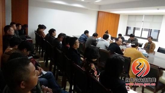 攸县文体广新局召开党的群众路线教育实践活动总结大会