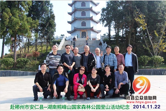 攸县国税积极开展工会活动丰富干部文化生活